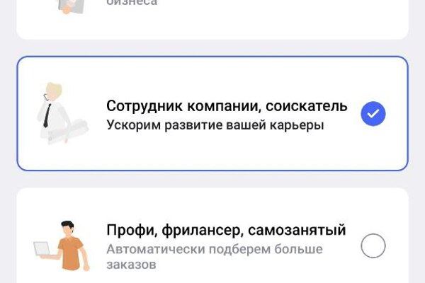 ТОП-6 социальных сетей в России на 2022: список русских соцсетей